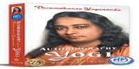 product of Autobiography of a Yogi
