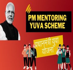 PM Mentoring YUVA Scheme