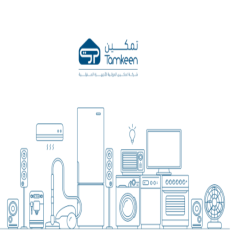 Promotional Codes for Tamkeen International
