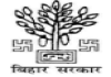 District Child Protection Unit Madhepura Various Posts Recruitment 2025 For 07 Posts