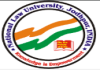 National Law University Jodhpur, Recruitment 2025 For 23 Assistant Librarian, Deputy Librarian Posts