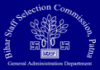 Bihar Staff Selection Commission Recruitment 2025 for 682 Sub Statistical Officer, Block Statistical Officer Posts