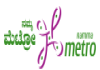 The Bangalore Metro Rail Corporation Graduate Engineer Recruitment 2025 for 35 Posts before May 3