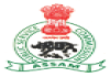 The Assam Public Service Commission, Assistant Engineer Recruitment 2025 for 45 Posts Before May 14, 2025