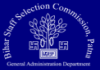 The Bihar Staff Selection Commission Recruitment for 56 LDC, Welfare Organiser Posts Before May 21, 2025