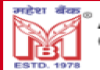 AP Mahesh Bank Recruitment for 50 Clerk cum Cashier Posts Apply Before June 14, 2025