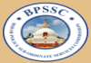 Bihar Police SI Recruitment 2025, 1799 Posts at BPSSC | Apply Before October 26, 2025